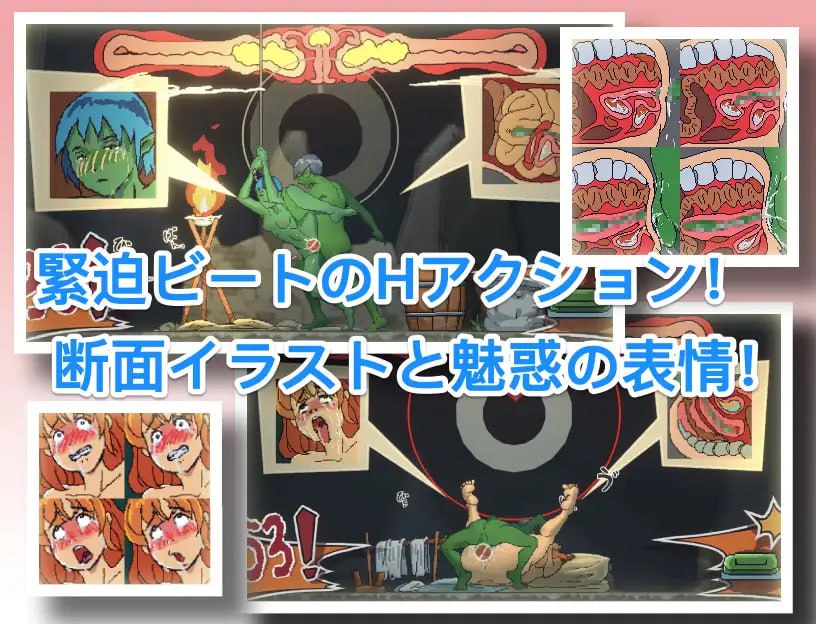 【SLG/中文/像素动态】某哥布林巢穴中的一天v0.05【PC/1.3G】