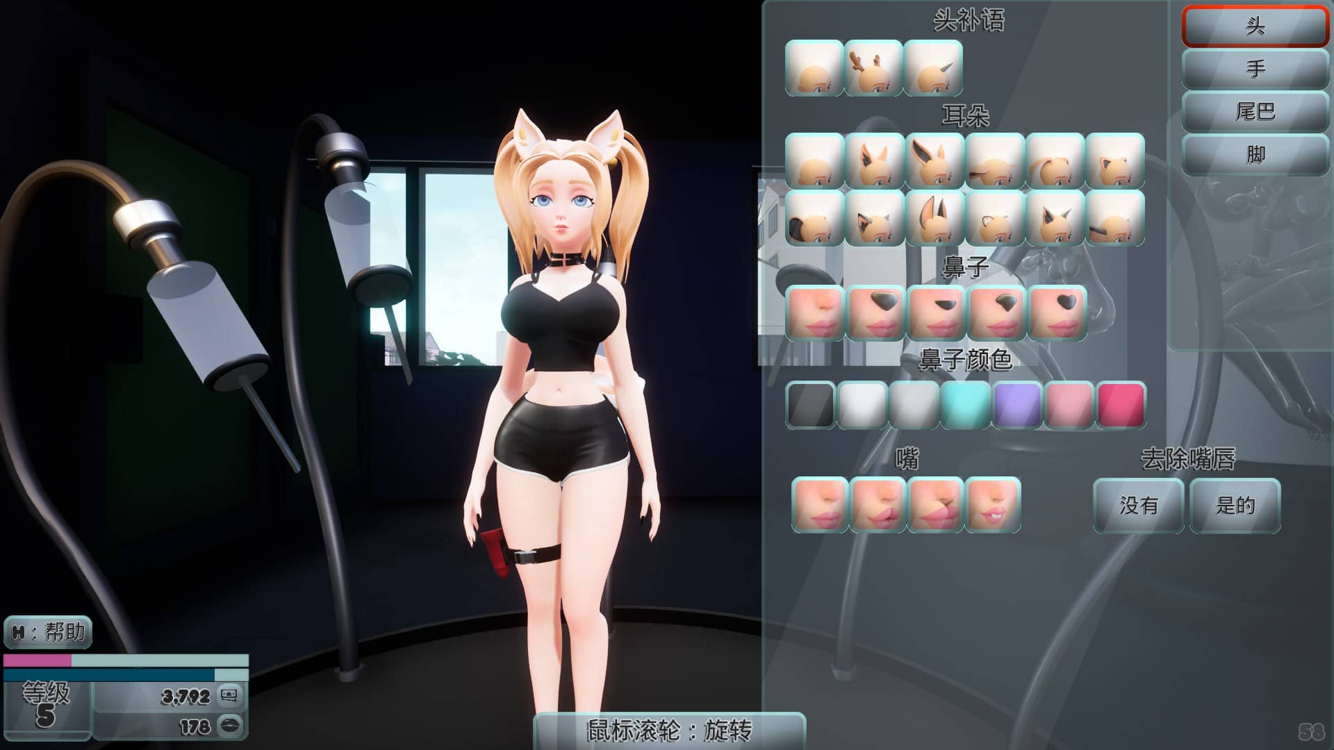 【3D/互动SLG/中文/沙盒】二次元老婆梦之城Build 70【PC/2.2G】Waifu Dreams City Build 70