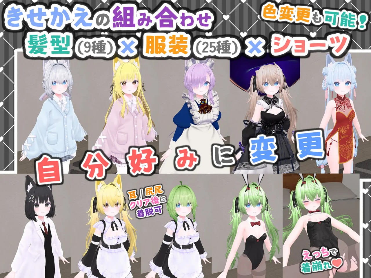 【3D/中文/VR/CV】虚拟女友 VR Cotton / 虚拟女友 AR Cotton v1.00【PC+安卓/2G/更新】